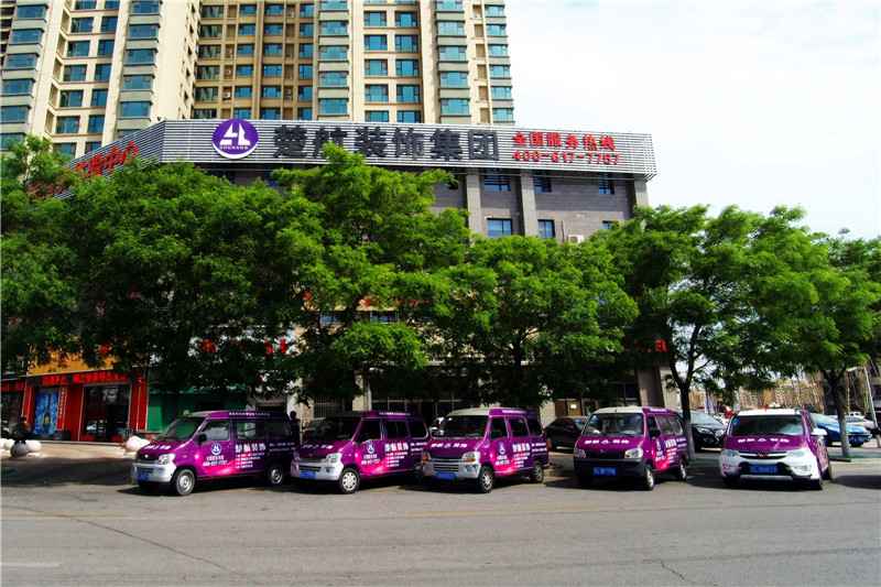 黄片美女草逼楚航装饰外景